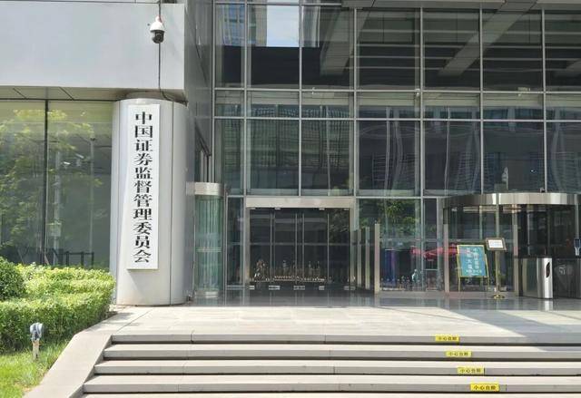 央行、证监会<strong></p>
<p>币对</strong>,接连发布重要消息!