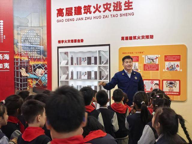 “泉民消防<strong></p>
<p>币对</strong>,生命至上”山东师范大学附属小学2024级7班雏鹰小队活动举行