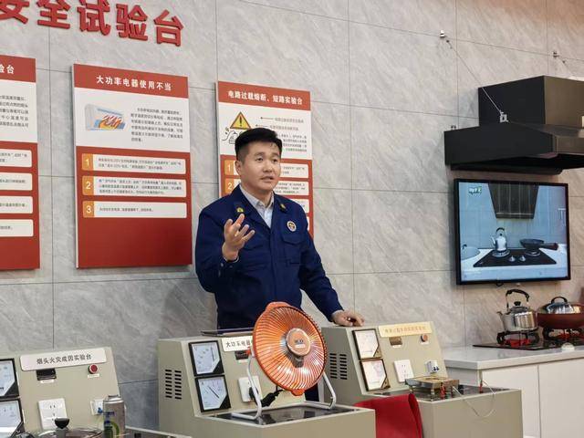 “泉民消防<strong></p>
<p>币对</strong>,生命至上”山东师范大学附属小学2024级7班雏鹰小队活动举行