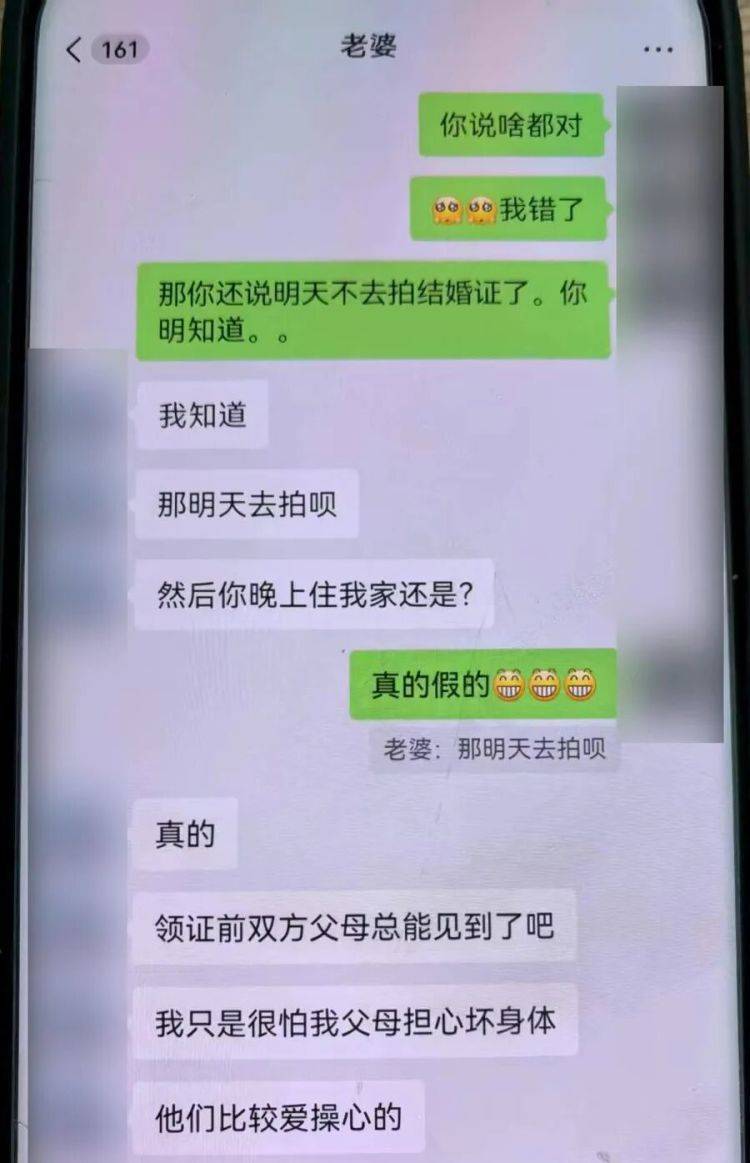 事发上海！女子崩溃“他昨晚还在我家吃饭”<strong></p>
<p>电子币</strong>，聊天记录曝光诈骗细节