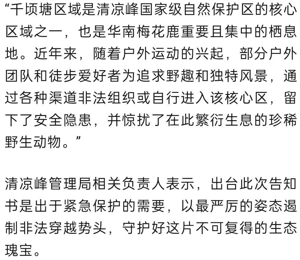 禁止任何形式穿越<strong></p>
<p>特币</strong>!杭州一地发布最严禁令