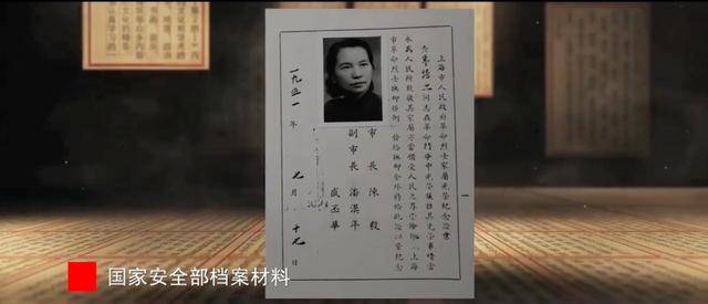 涉及吴石、朱枫、陈宝仓、聂曦<strong></p>
<p>特币</strong>,国家安全部解密一批重要档案