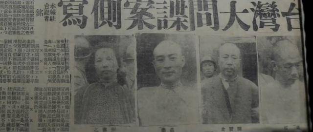 涉及吴石、朱枫、陈宝仓、聂曦<strong></p>
<p>特币</strong>,国家安全部解密一批重要档案