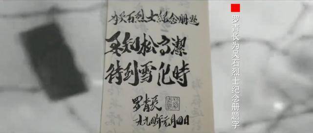 涉及吴石、朱枫、陈宝仓、聂曦<strong></p>
<p>特币</strong>,国家安全部解密一批重要档案