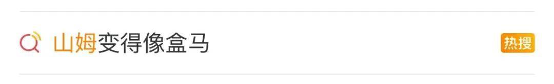 山姆又被骂上热搜<strong></p>
<p>特币</strong>!官方深夜回应