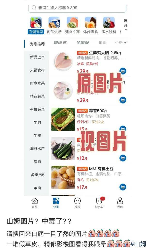 山姆又被骂上热搜<strong></p>
<p>特币</strong>!官方深夜回应