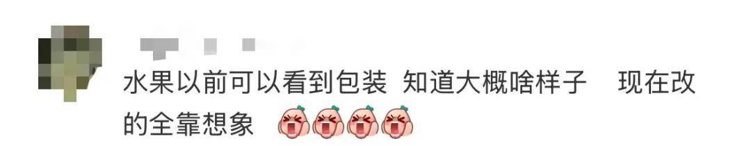 山姆又被骂上热搜<strong></p>
<p>特币</strong>!官方深夜回应