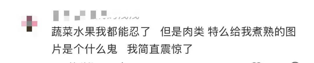 山姆又被骂上热搜<strong></p>
<p>特币</strong>!官方深夜回应