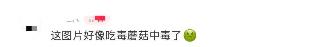 山姆又被骂上热搜<strong></p>
<p>特币</strong>!官方深夜回应