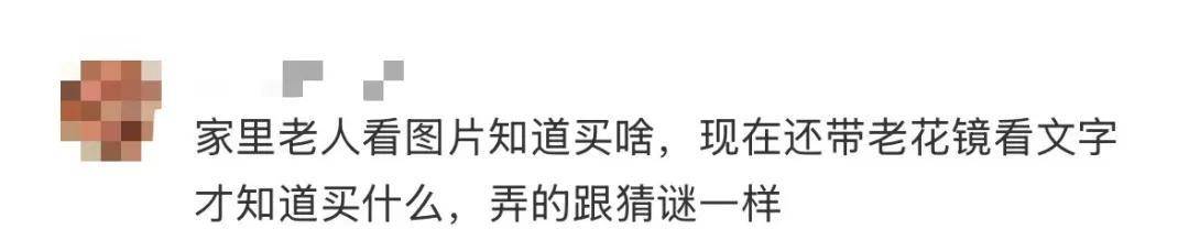 山姆又被骂上热搜<strong></p>
<p>特币</strong>!官方深夜回应