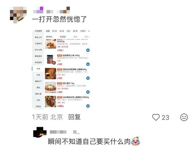 山姆又被骂上热搜<strong></p>
<p>特币</strong>!官方深夜回应