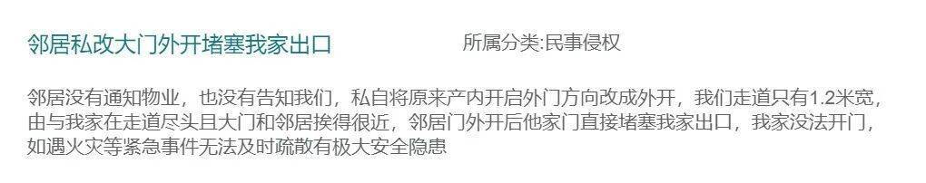 二姐夫帮忙装修房子<strong></p>
<p>客币</strong>,铺瓷砖后卷走3万多装修款,这是违约还是诈骗?