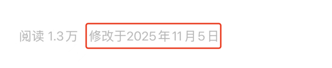 北大毕业考辅警<strong></p>
<p>客币</strong>?官网悄悄改了......