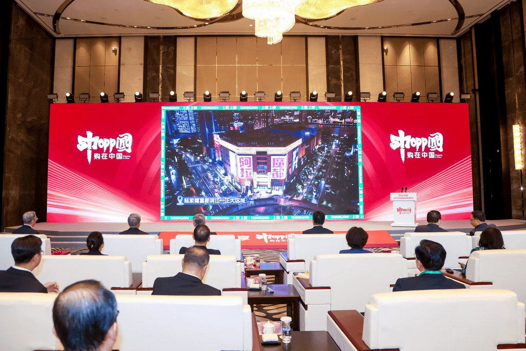购在中国·2025精品消费月启动<strong></p>
<p>客币</strong>,上海“五新”消费嘉年华点燃全城购物热情