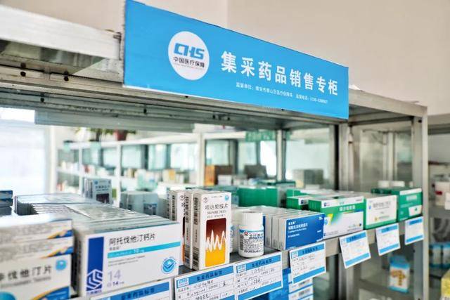 集采“反内卷”<strong></p>
<p>客币</strong>,我们能对药品更放心吗?