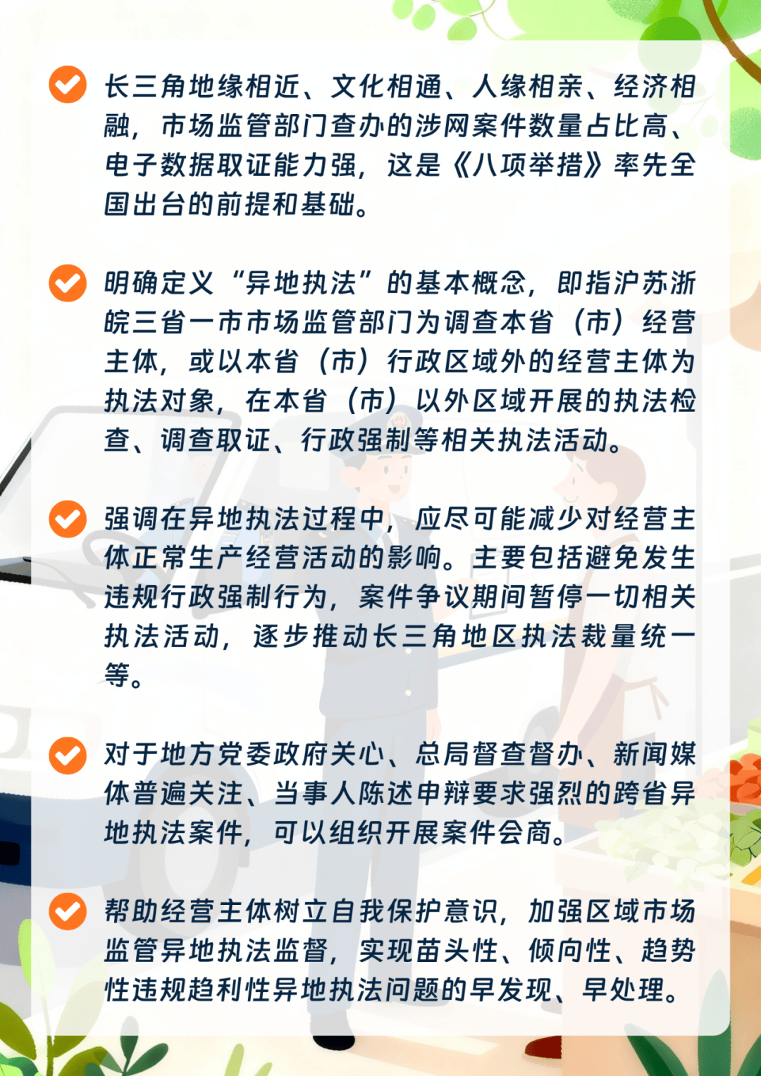 全国首个<strong></p>
<p>客币</strong>!浙沪苏皖联合发布反“远洋捕捞”式执法举措