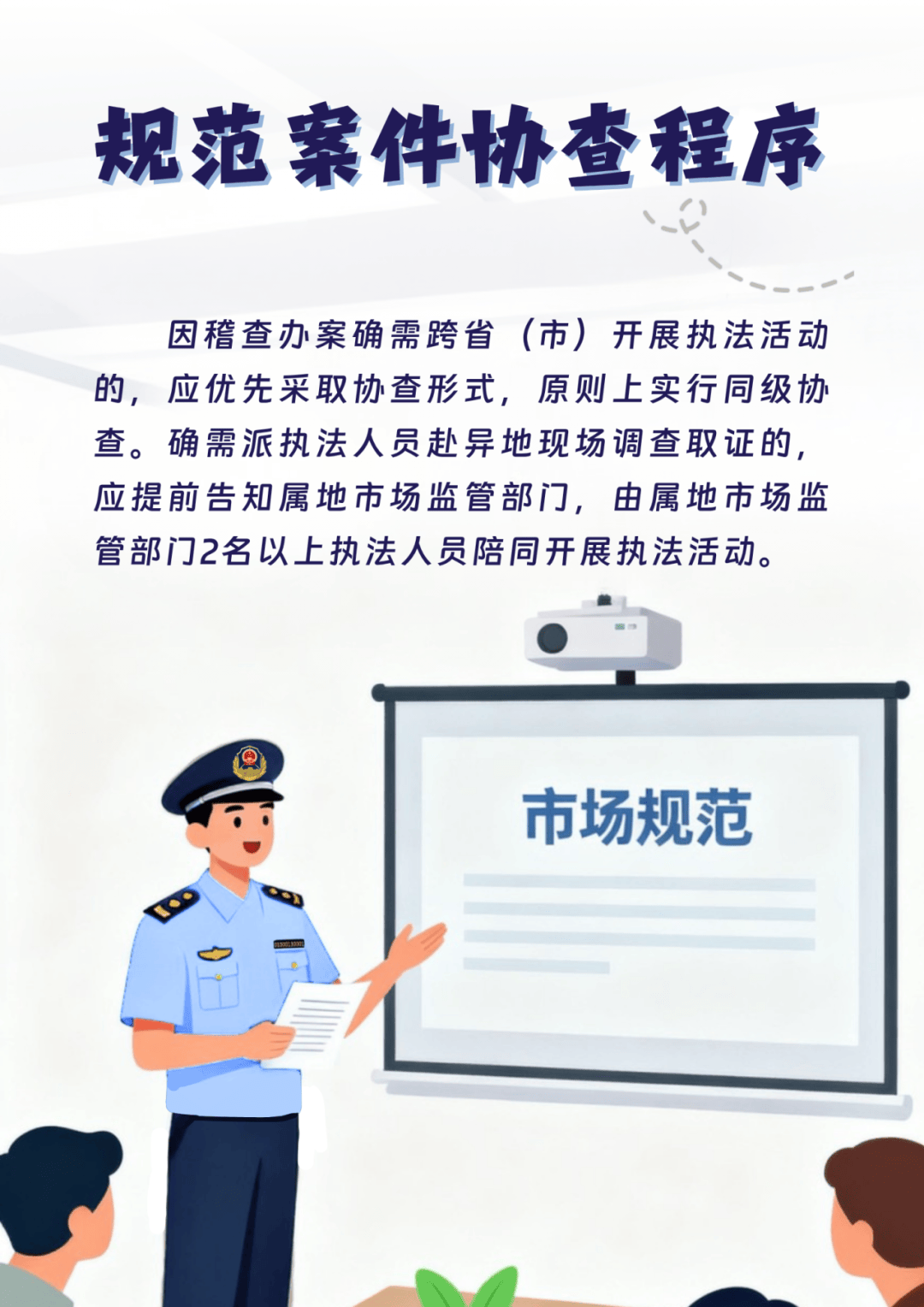 全国首个<strong></p>
<p>客币</strong>!浙沪苏皖联合发布反“远洋捕捞”式执法举措