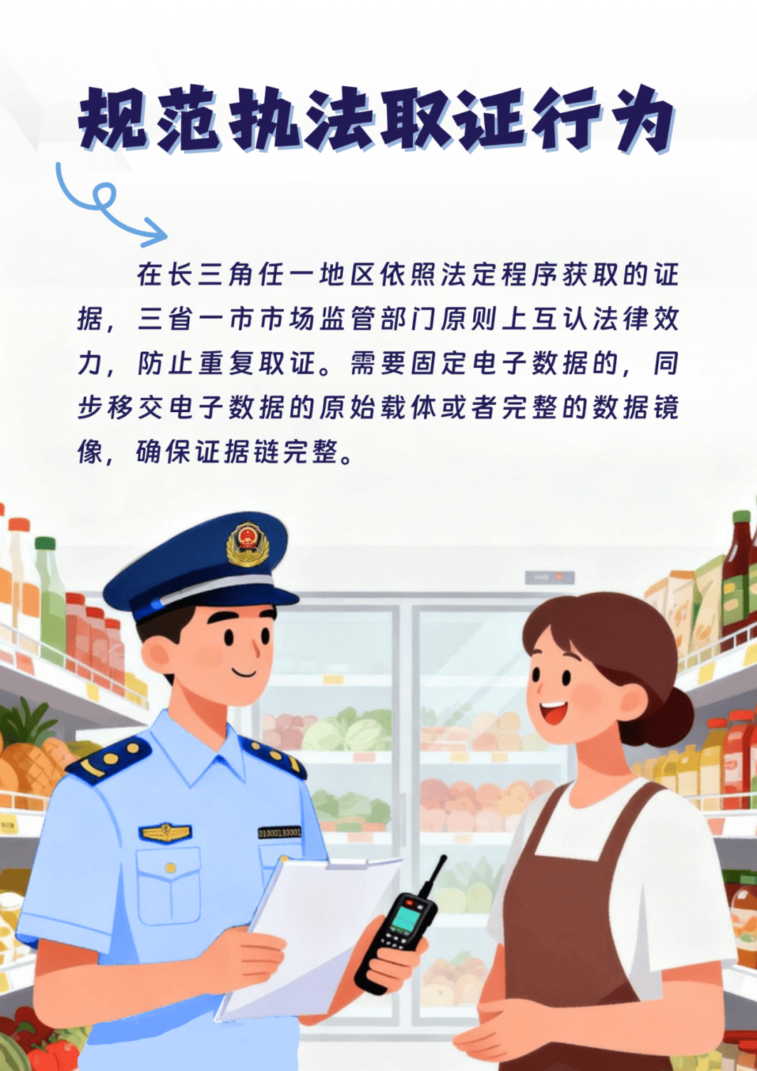 全国首个<strong></p>
<p>客币</strong>!浙沪苏皖联合发布反“远洋捕捞”式执法举措