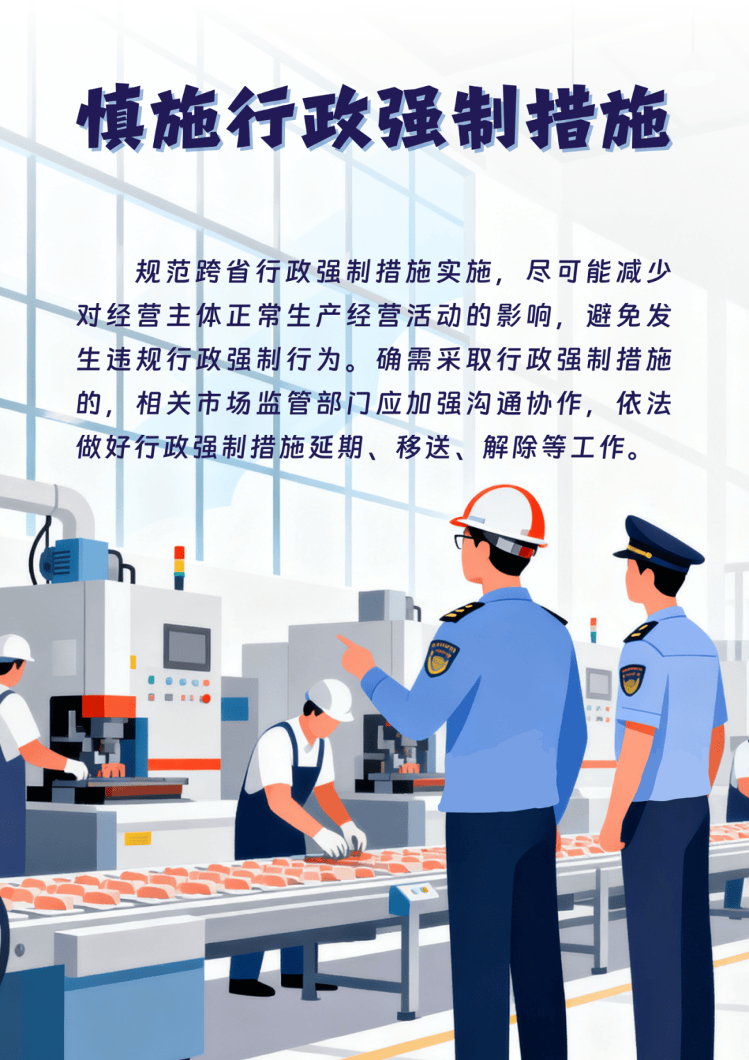 全国首个<strong></p>
<p>客币</strong>!浙沪苏皖联合发布反“远洋捕捞”式执法举措