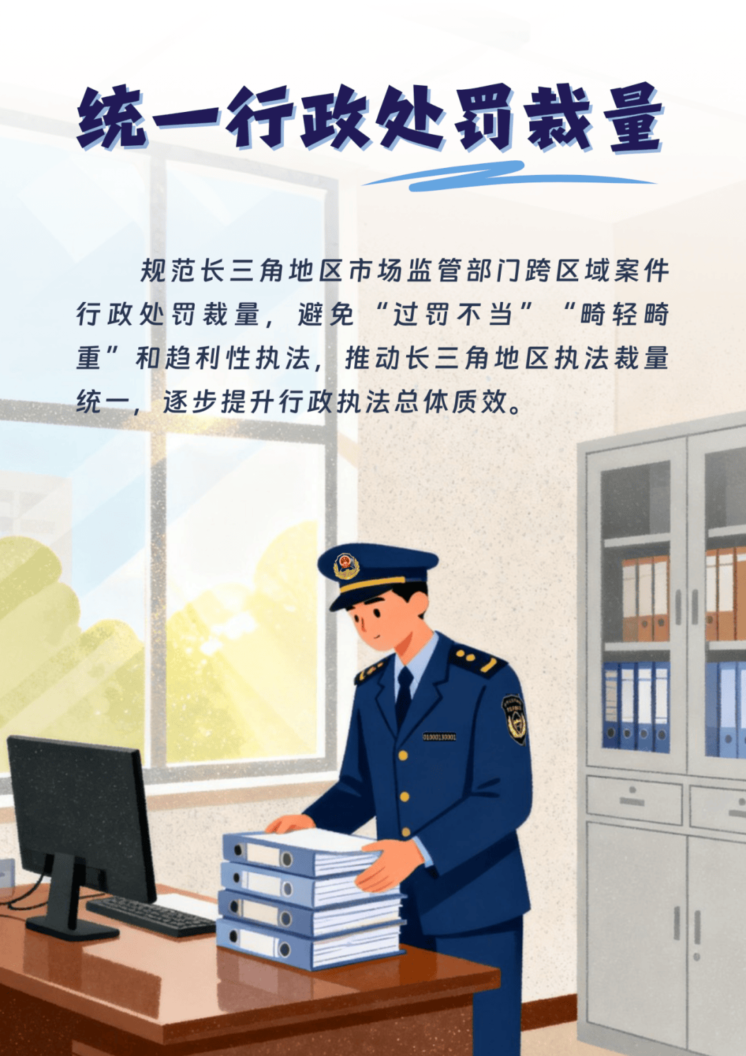 全国首个<strong></p>
<p>客币</strong>!浙沪苏皖联合发布反“远洋捕捞”式执法举措