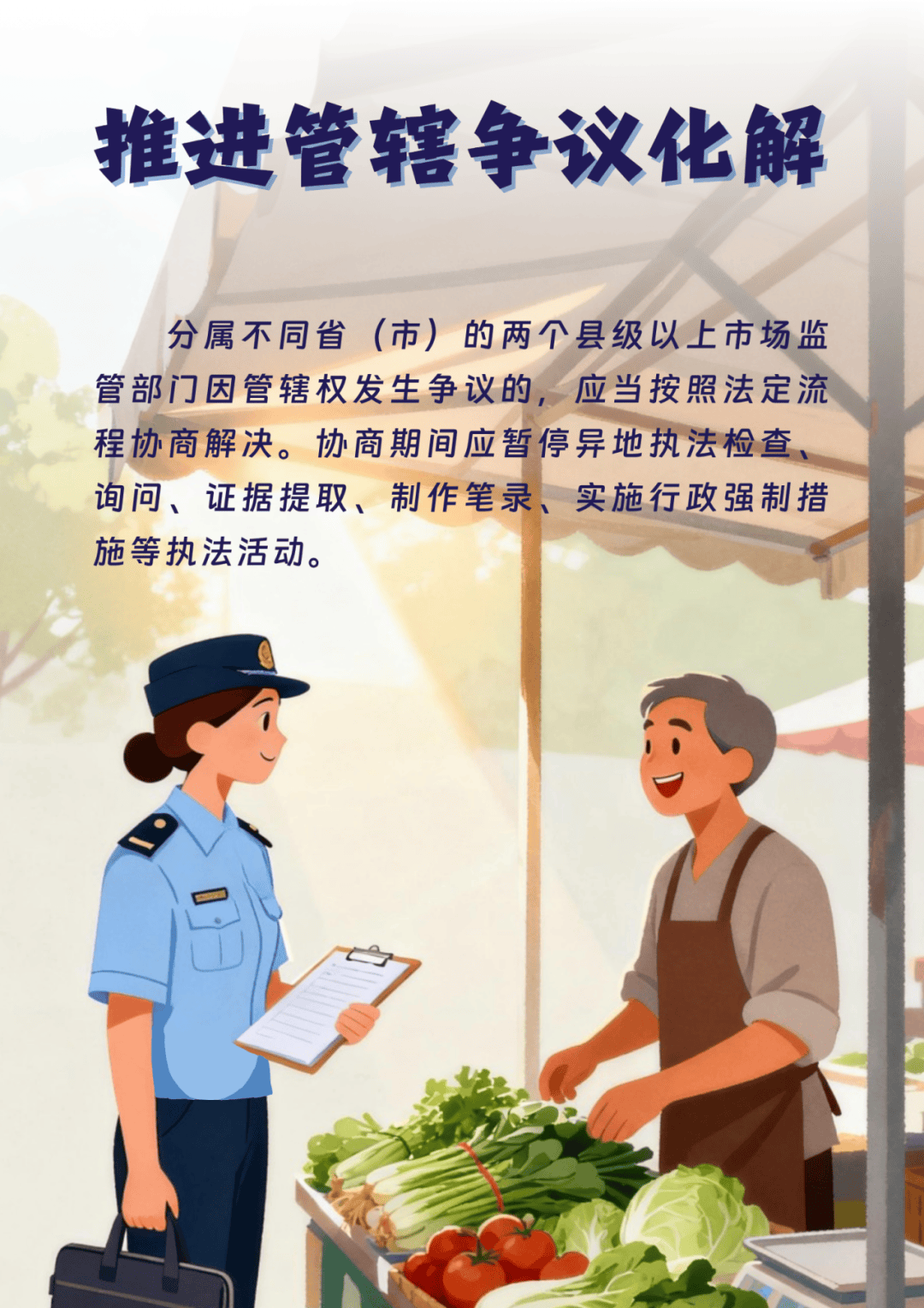 全国首个<strong></p>
<p>客币</strong>!浙沪苏皖联合发布反“远洋捕捞”式执法举措