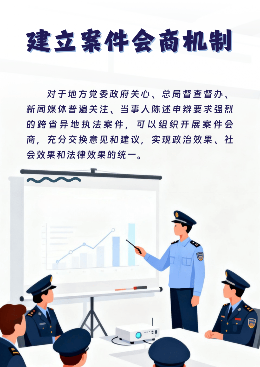 全国首个<strong></p>
<p>客币</strong>!浙沪苏皖联合发布反“远洋捕捞”式执法举措