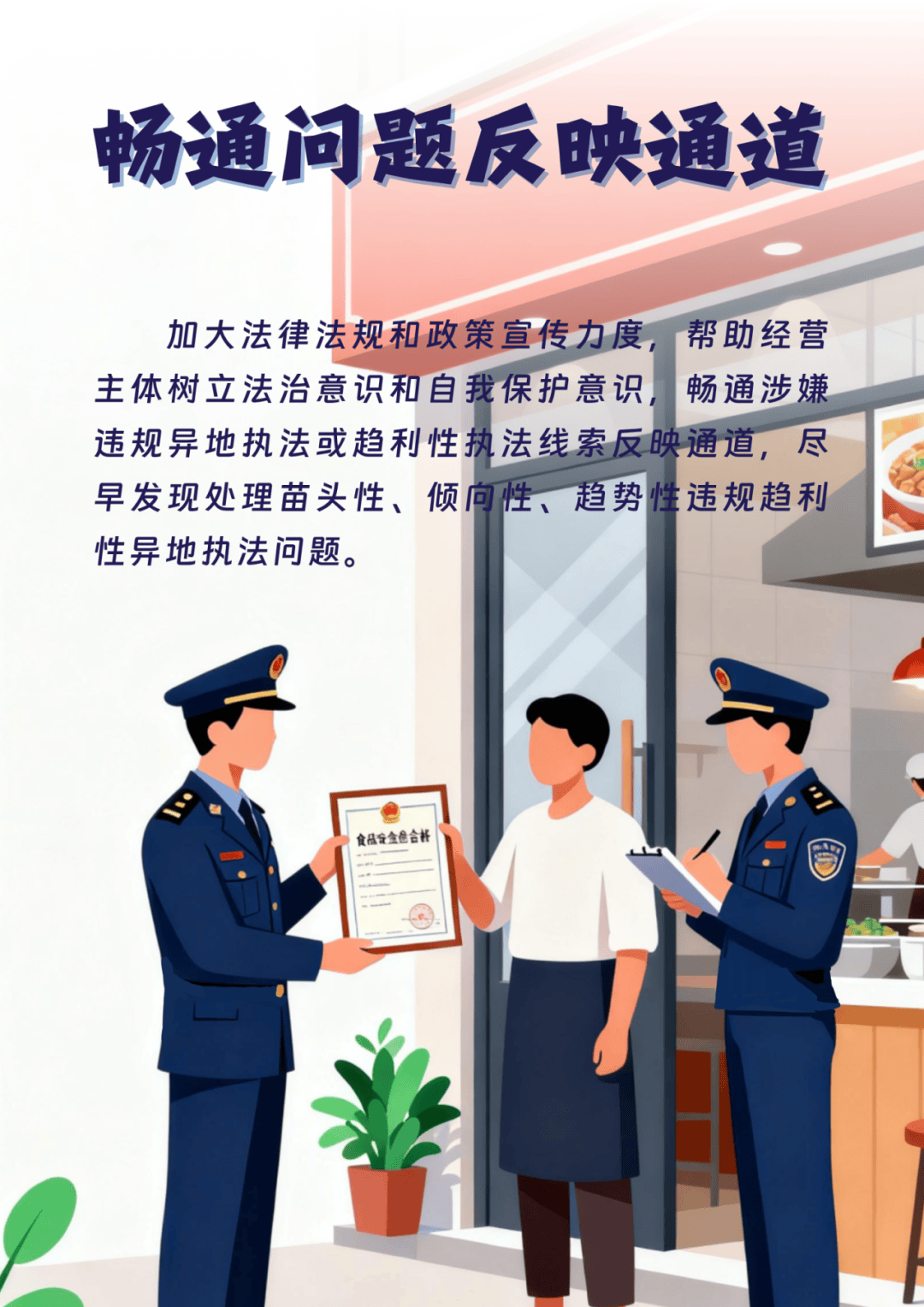 全国首个<strong></p>
<p>客币</strong>!浙沪苏皖联合发布反“远洋捕捞”式执法举措