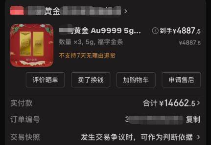 赶紧退<strong></p>
<p>淘币网</strong>!全群都是“气氛组” 只有你一人在“投资”