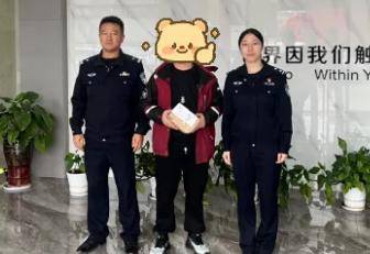 赶紧退<strong></p>
<p>淘币网</strong>!全群都是“气氛组” 只有你一人在“投资”