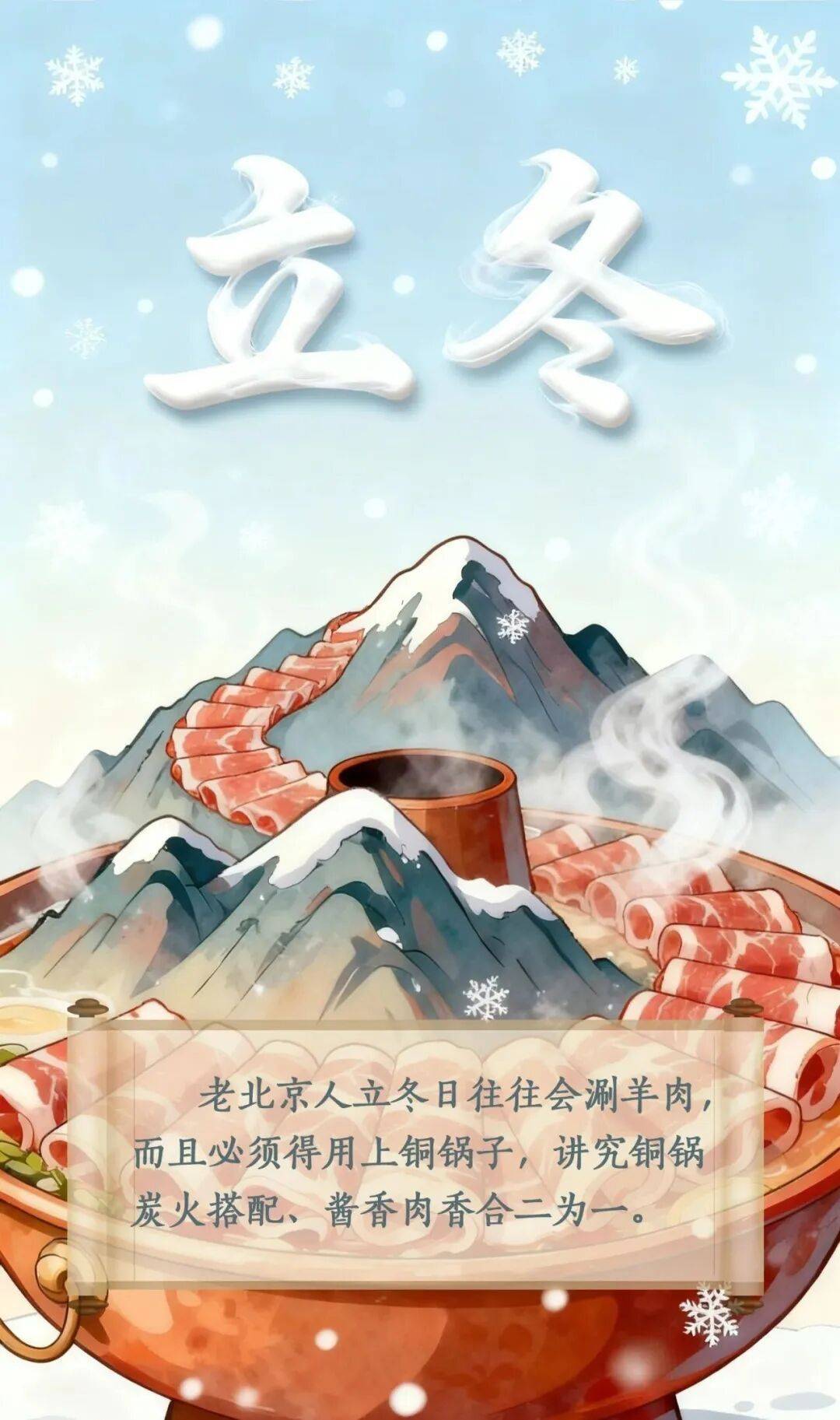 立冬到底该吃啥<strong></p>
<p>淘币网</strong>?