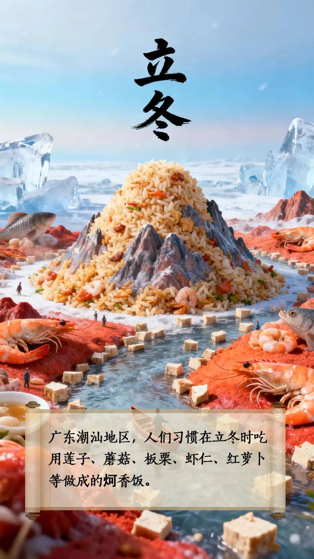 立冬到底该吃啥<strong></p>
<p>淘币网</strong>?