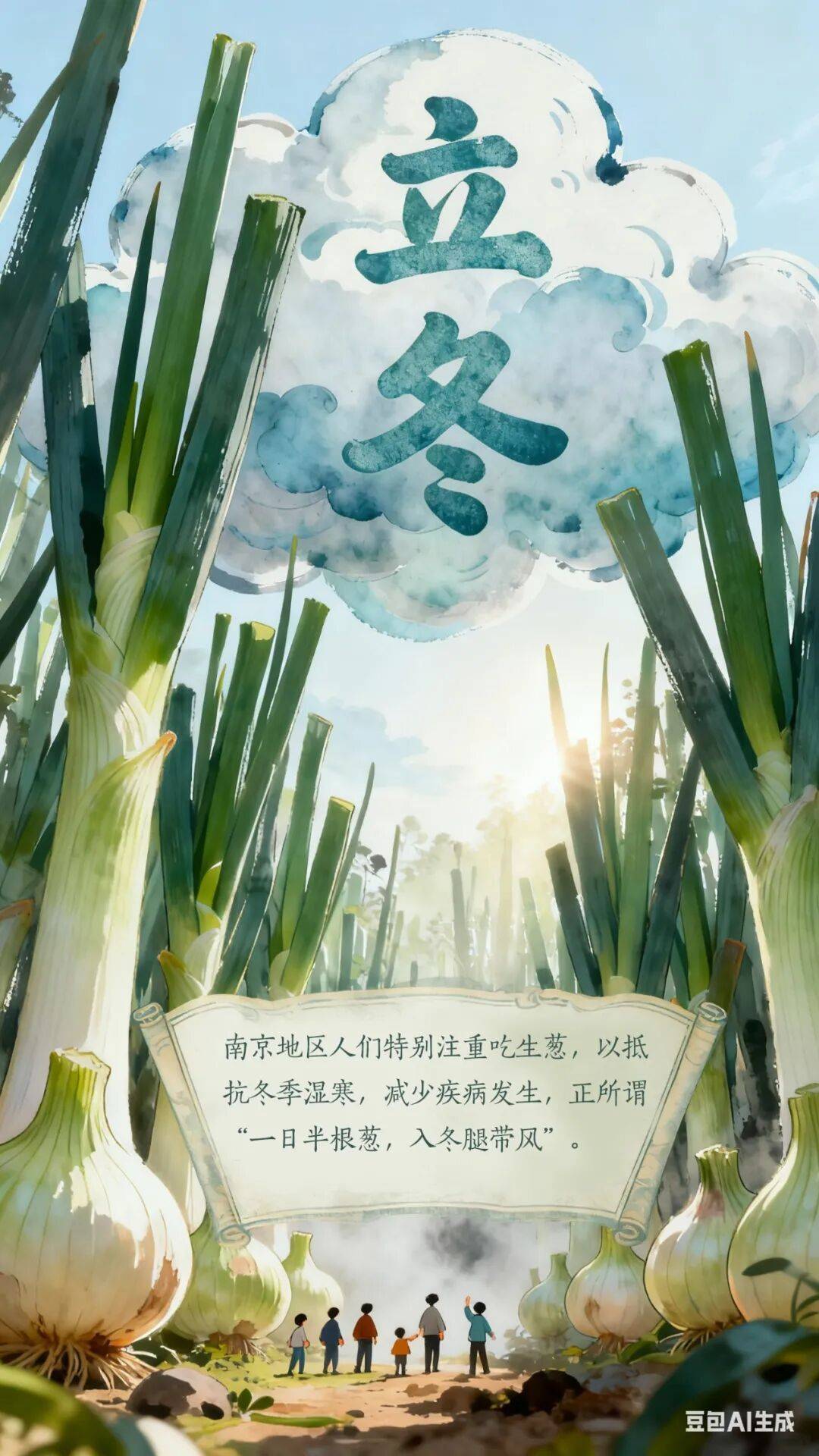 立冬到底该吃啥<strong></p>
<p>淘币网</strong>?