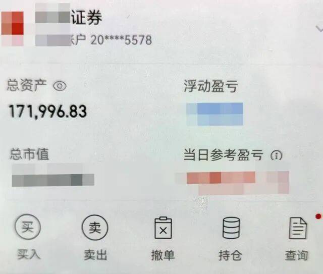 股市套现170万元后<strong></p>
<p>淘币网</strong>,杭州男子豪购300克金条!老板当场报警……