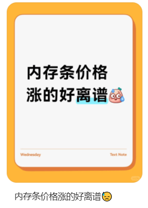 价格翻倍!华强北集体暴涨!深圳卖家:不敢囤货<strong></p>
<p>淘币网</strong>,但可能更贵