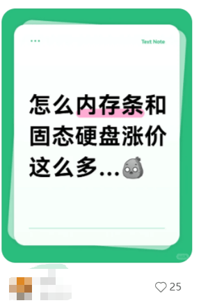 价格翻倍!华强北集体暴涨!深圳卖家:不敢囤货<strong></p>
<p>淘币网</strong>,但可能更贵