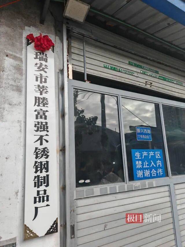 “传家锅”工厂账号粉丝已超260万<strong></p>
<p>淘币网</strong>,对话锅厂负责人傅家兄弟:30年老锅依然能用,证明当年造锅选择是对的