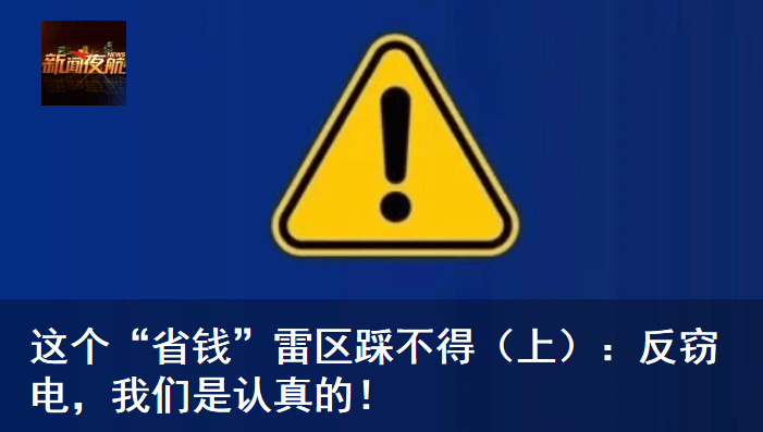 古人VS现代人过冬都有啥不一样<strong></p>
<p>淘币网</strong>?