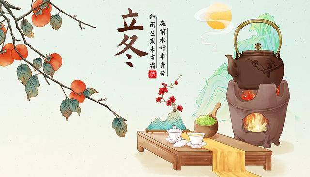 百年难遇“早立冬”来了<strong></p>
<p>淘币网</strong>!有啥讲究?早看早准备!