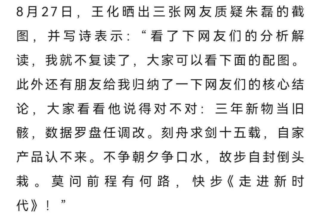 网友称小米一个电器领域就能把格力“干掉”<strong></p>
<p>币根网</strong>，王自如：你小瞧了格力