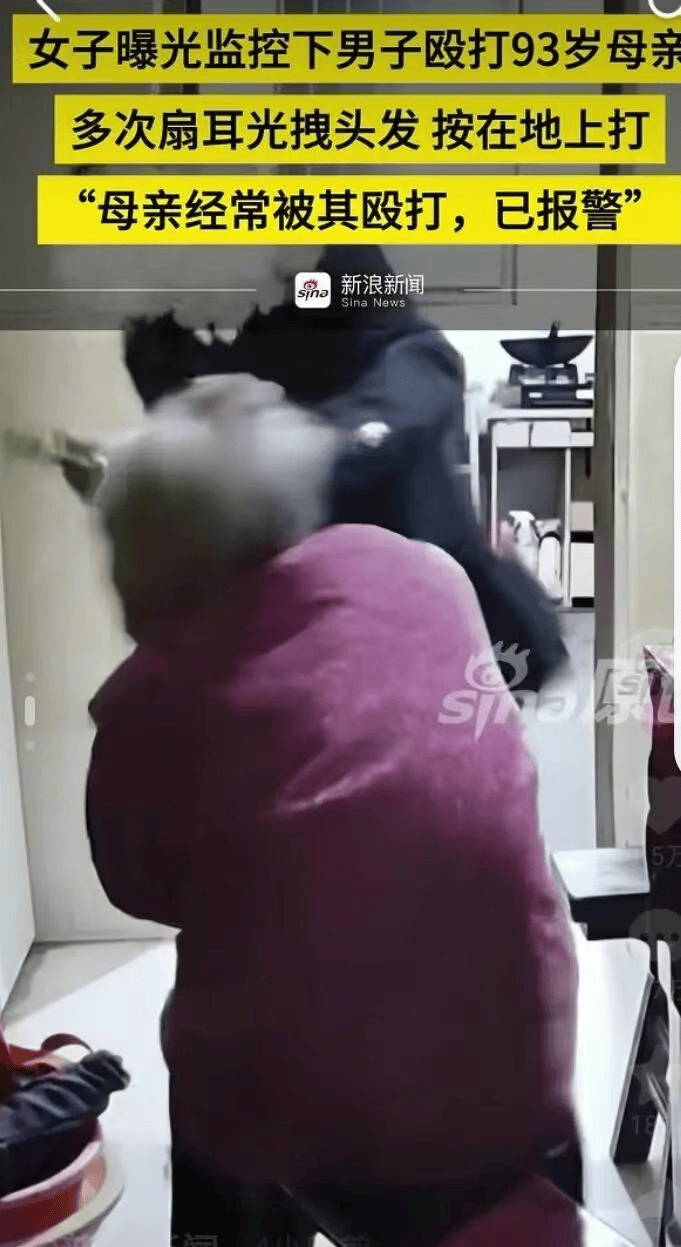 全网愤怒！男子将93岁母亲摁倒在地殴打<strong></p>
<p>买币流程</strong>，老人惨叫着躲进厨房…官方最新通报
