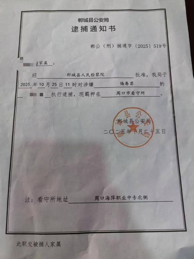 打“第三者”耳光后<strong></p>
<p>买币流程</strong>,时隔8年原配再被刑拘