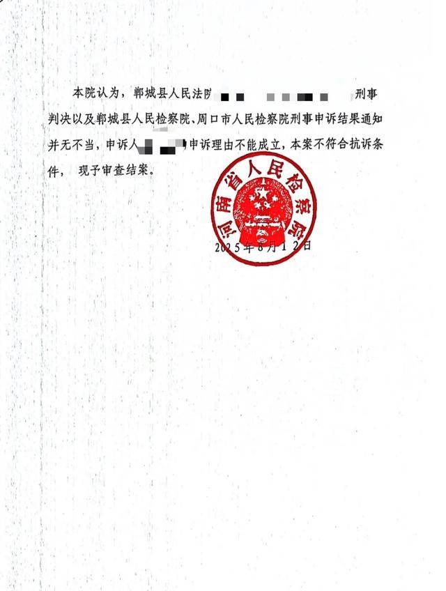 打“第三者”耳光后<strong></p>
<p>买币流程</strong>,时隔8年原配再被刑拘