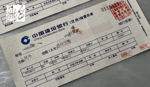 上海阿姨傻眼！在大银行存款近30年<strong></p>
<p>买币流程</strong>，取款时却找不到了？