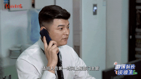 致16死39伤!遇难者全部集中在5层<strong></p>
<p>买币流程</strong>,火灾细节披露→