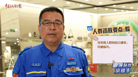 致16死39伤!遇难者全部集中在5层<strong></p>
<p>买币流程</strong>,火灾细节披露→