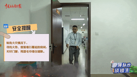 致16死39伤!遇难者全部集中在5层<strong></p>
<p>买币流程</strong>,火灾细节披露→