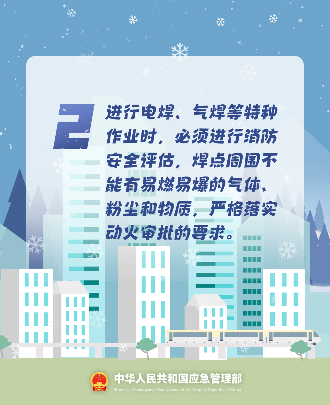 致16死39伤!遇难者全部集中在5层<strong></p>
<p>买币流程</strong>,火灾细节披露→