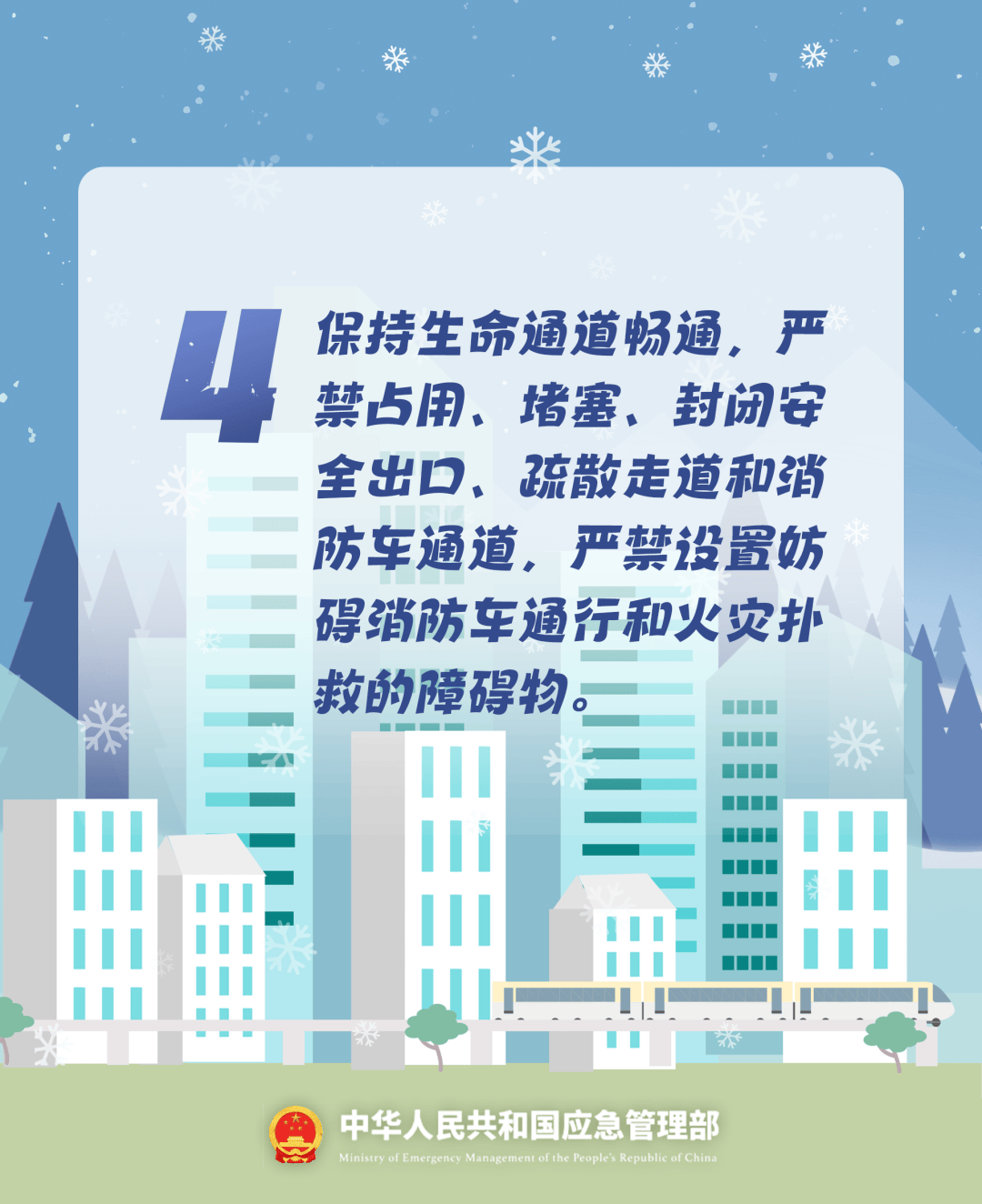 致16死39伤!遇难者全部集中在5层<strong></p>
<p>买币流程</strong>,火灾细节披露→