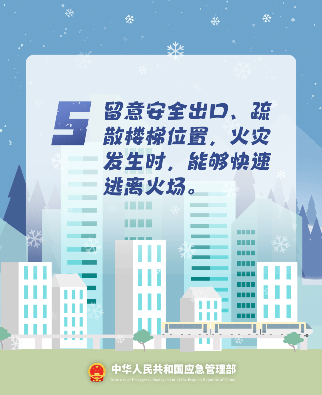 致16死39伤!遇难者全部集中在5层<strong></p>
<p>买币流程</strong>,火灾细节披露→