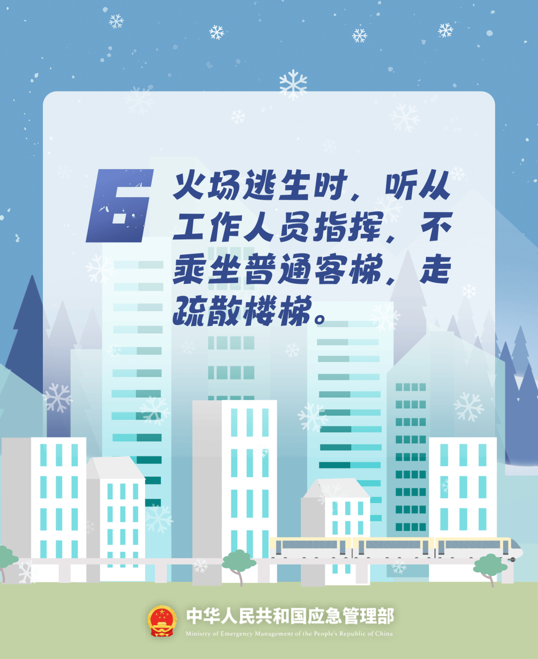 致16死39伤!遇难者全部集中在5层<strong></p>
<p>买币流程</strong>,火灾细节披露→